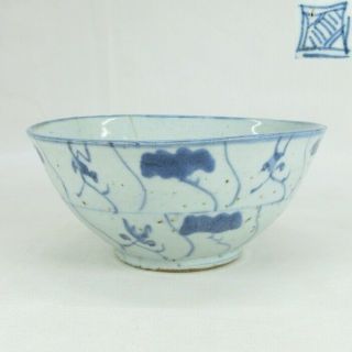 C209: Chinese Tea Bowl Of Old Blue - And - White Porcelain Of Qing Dynasty Age