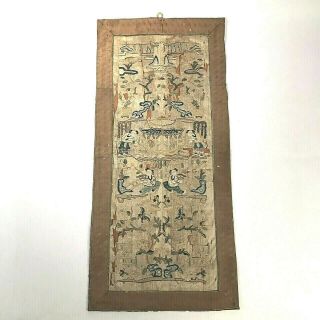 Antique Vintage Asian Chinese Wall Hanging China Art Panel Runner Old Has Damage