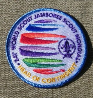 2019 24th World Scout Jamboree Mondial Contingent Management Team Patch