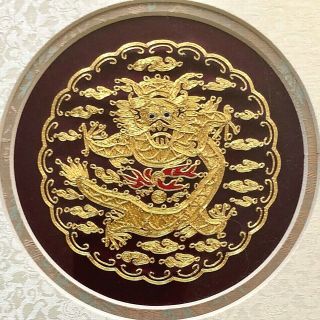 Vintage/antique Framed Chinese Embroidery Dragon W/ Gold & Red Thread
