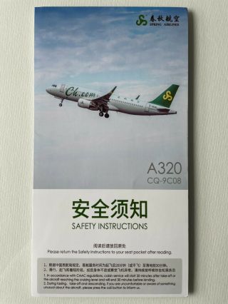 Safety Card Spring Airlines (china) Airbus A320 Issue: Cq - 9c08 (latest Version)
