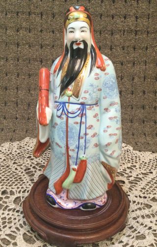 Antique Vintage Chinese God Of Prosperity Hand Painted Porcelain Figurine 10.  5”
