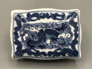 Chinese Porcelain Lidded Box,  Dragon Design & Qianlong Mark