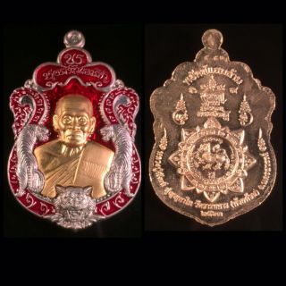 Thai Amulet Lp Phat Payak Saen Ran Mask 3d Wat Huay Duan Collect Good Luck Rich