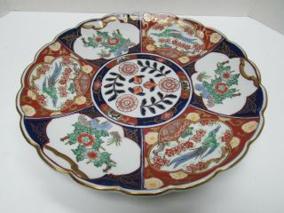 Vintage Japanese Porcelain Gold Imari Handpainted Scalloped Dish Red Blue 10.  5 "