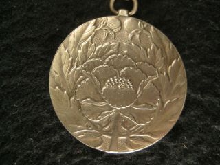 Antique Japanese Sterling Silver Medalian Award Medal Peony Flower