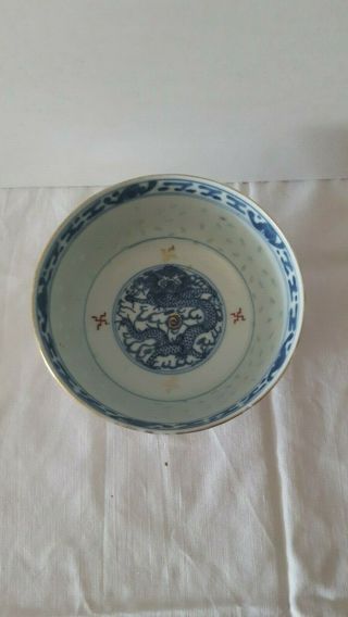 Rare Antique Bowl Chinese Rice Grain Porcelain 4 Characters Mark Countermarked