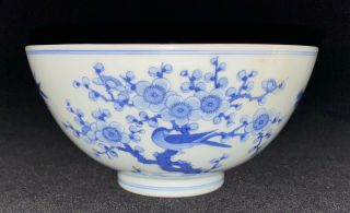 Chinese Blue And White Bird And Flower Bowl Mark On Base