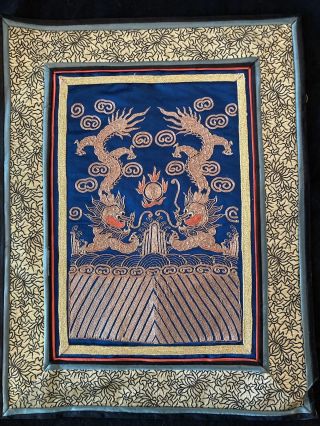 Vintage Chinese Silk Hand Embroidered Tapestry Art Panel 13 X 17” Gold Dragons