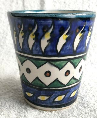 Vintage 1960s Israel Jerusalem Armenian Pottery Ceramic Cup Hand Painted