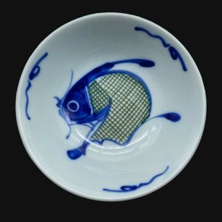 Vintage Chinese Hand Painted Blue On White Bowl Koi Fish 7.  2 " Inches