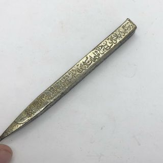 Antique Arabic Islamic Square Nail From Middle Eastern Muslim Mosque Old Relic 3
