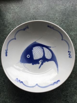 Vintage Chinese Hand Painted Blue On White Bowl Koi Fish 9 Inches