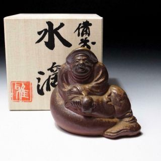 @sc38: Vintage Japanese Calligraphy Water Pot,  Suiteki,  Bizen Ware,  Daikokuten
