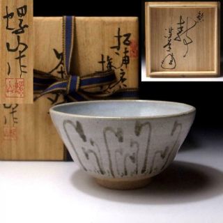 @ph28: Japanese Pottery Tea Bowl,  Karatsu Ware By Famous Potter,  Ranzan Fukuda