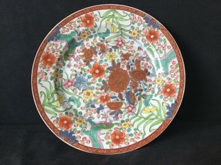 Chinese Export Porcelain Famille Rose Plate 18th Century Dragons And Flowers