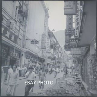 1955 Vintage Photographic Negative Hong Kong Street Scene Signs People China