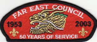 Far East Council - 50th Anniversary Csp - 1953 - 2003,  Blk Border
