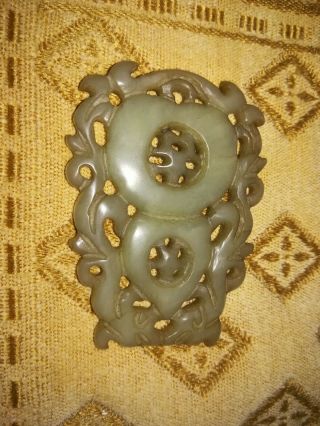 Antique Chinese Jade Stone Pendant,  Carved Jade Roundel,  Disc