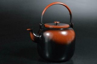 T266: Japanese Koshiguro Copper Bottle Teapot Water Jug Suichu Tea Ceremony
