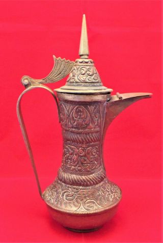 Antique Islamic Middle Eastern Persian Turkish Arabic Dallah Coffee Pot - 10 "