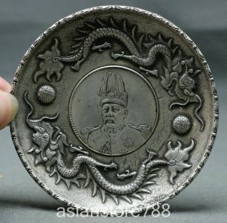 4 " China Miao Silver Yuan Shikai 2 Dragon Beast Commemorative Coin Plate Dish W