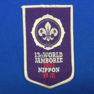Boy Scout Wsj 13th World Jamboree 1971 Nippon (japan) Woven Participant Patch