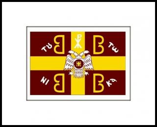 Byzantine 4b Flag (en Touto Nika) 150cm X 100cm Christian Byzantine Empire