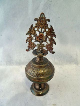 Antique Late 19thc Indian / Pakistan Kohl Flask - Signed