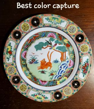 Vintage Chinese Famille Rose Medallion Plate W/flowers Foo Dog Bird & Coins 10 "