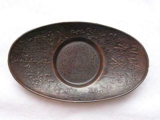 Antique Japanese Small Metal Plate (chataku) With Calligraphy 1900 - 15 4123