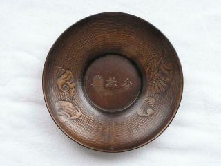Antique Japanese Metal Plate (chataku) With Shells & Characters 1900 - 15 4290
