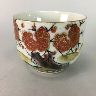 Japanese Ceramic Teacup Kutani Ware Yunomi Pottery Crackle Glaze Floral Pt162