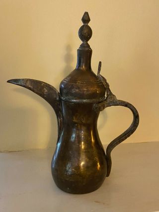 Dallah Coffee Pot Antique Arabic Islamic Bedouin Copper Brass Middle East 14 " Ii
