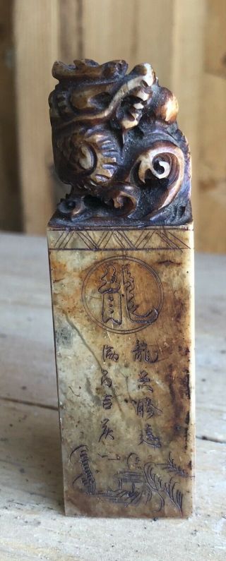 Hand Carved Chinese Marble Stone Stamp - Dragon Theme