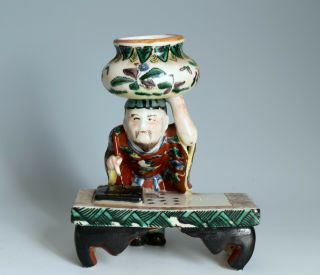 Rare Antique Meiji Period Japanese Porcelain Figural Artist Brush Washer