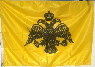 Byzantine Empire Flag 100cm X 80cm