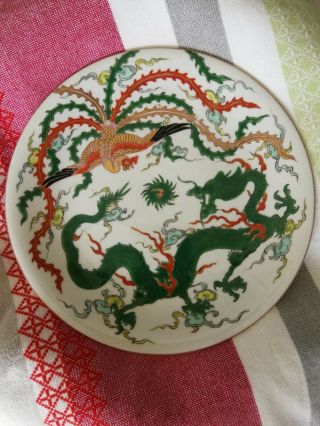 Antique Chinese Dragon & Pheonix Bird W/flaming Pearl