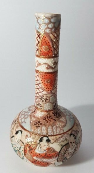 Vintage Chinese Enamel Gilded Perfume Scent Bottle Bud Vase