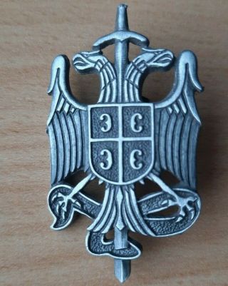 Police Serbia Saj Special Operations Unit Anti Terrorist Hat Badge