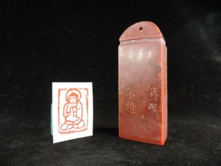 Chinese Old Shoushan Stone Seal Hand Carved Stamp Seal Signet Buddha Pattern