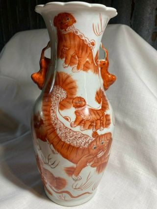 Large Vintage Chinese Iron Red / Macao Buddhist Foo Lion Vase