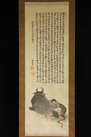 Old Japanese Hanging Scroll " Calligraphy And Cow " Bone,  Silk / Mid 20th Century