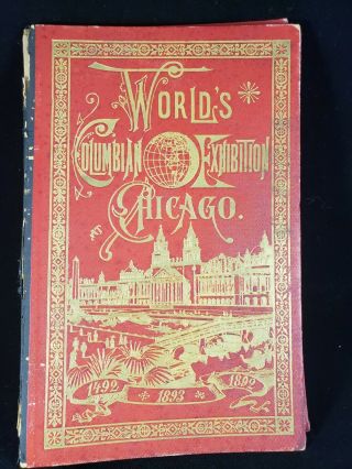 Worlds Fair Chicago 1893 Columbian Exposition Souvenir Album Antique Illustrated