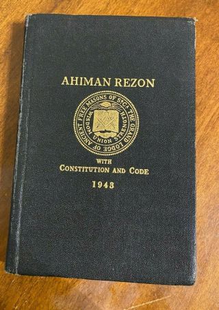 1943 Ahiman Rezon South Carolina Grand Lodge Afm Masonic Freemasonry Mackey