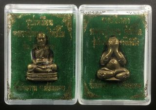 Phra Pidta With Lp Mhun Wat Banjan Thai Buddha Amulet Fetish