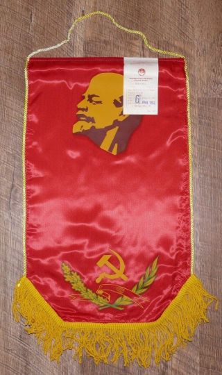 Authentic Soviet Ussr Red Award Flag Banner Pennant Lenin Hammer & Sickle 32