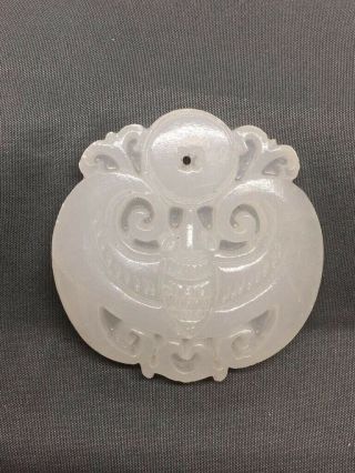 Asian Style Hand - Carved Round 50mm Diameter White Jade Pendant