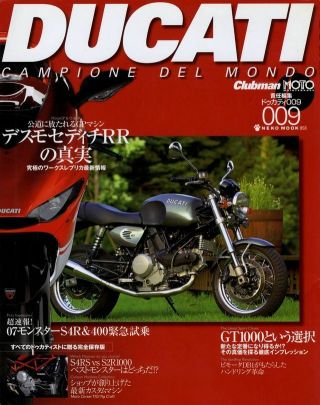 [book] Ducati Campione Del Mondo 009 Desmosedici Gt750 Paul Smart Bimota Japan
