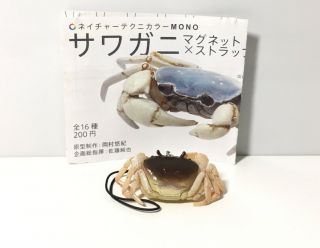 Kitan Club Nature Techni Colour Japanese Freshwater Crab Bag Strap Figure H